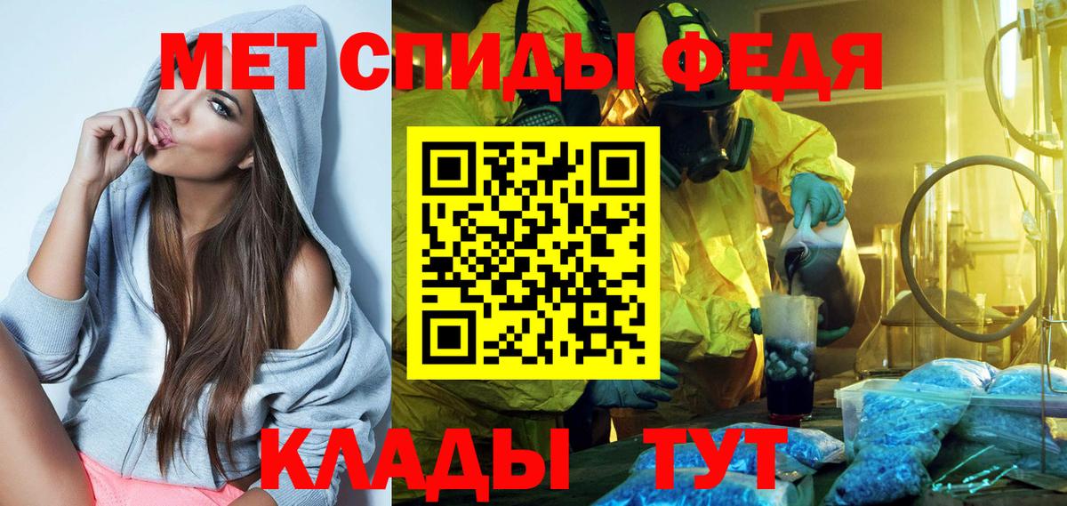 АМФ 98%  Амфетамин  Сегежа  Вход с VPN 