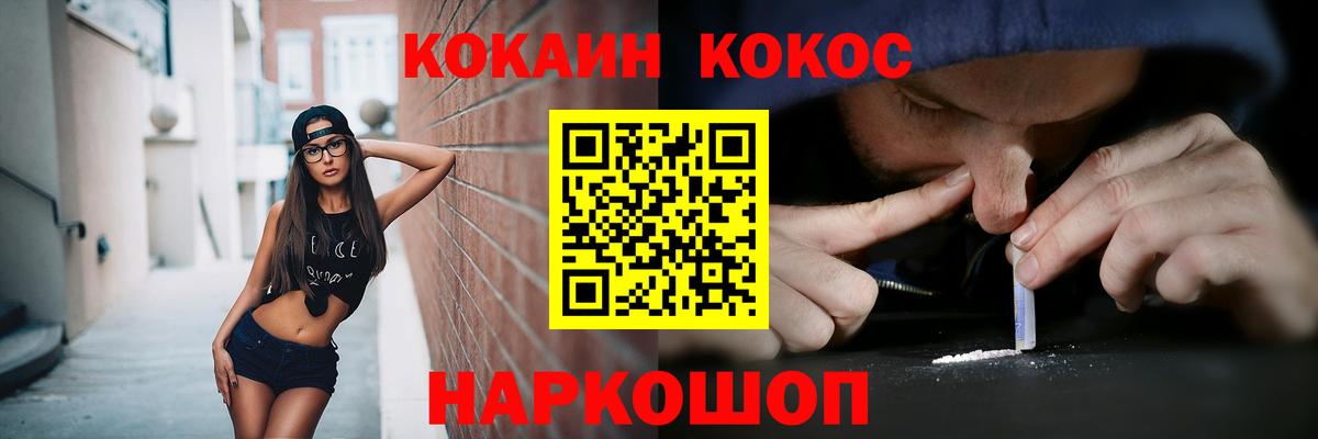 COCAIN Перу Сегежа