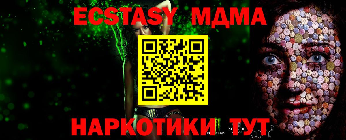 Сегежа  Ecstasy XTC  Вход с VPN 