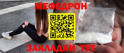 кокаин Пугачёв
