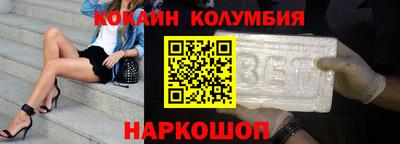 кокс Пушкино