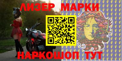 кокс Пушкино