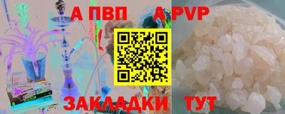 кокс Пушкино
