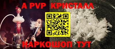 кокс Пушкино
