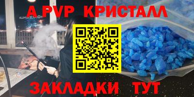 кокаин Пугачёв