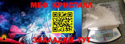 СК Пыть-Ях