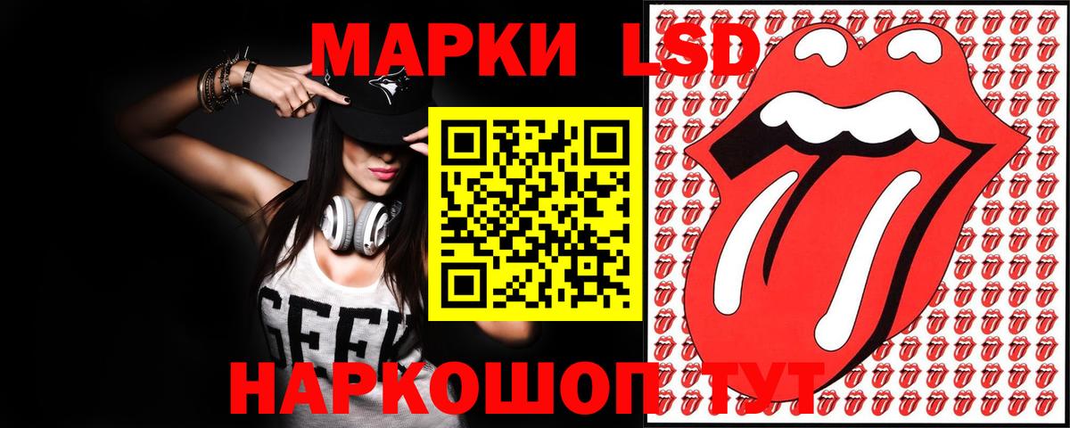 ЛСД экстази кислота  Лсд 25 экстази  Сегежа  Лсд 25 экстази ecstasy  Вход с VPN 