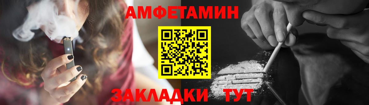 Сегежа  МЕТАМФЕТАМИН пудра  МЕТАМФЕТАМИН пудра  Вход с VPN 