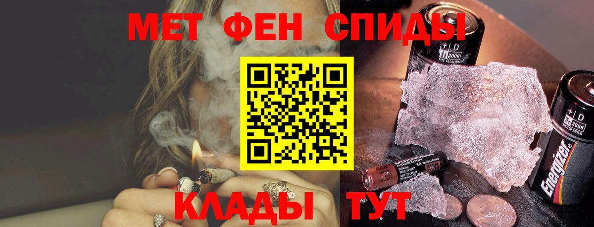Первитин кристалл Сегежа
